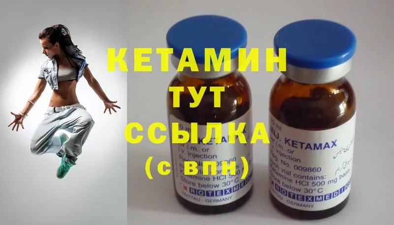 Кетамин ketamine  площадка как зайти  Карпинск  купить закладку 