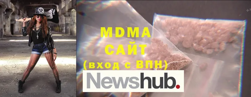 MDMA кристаллы  Карпинск 